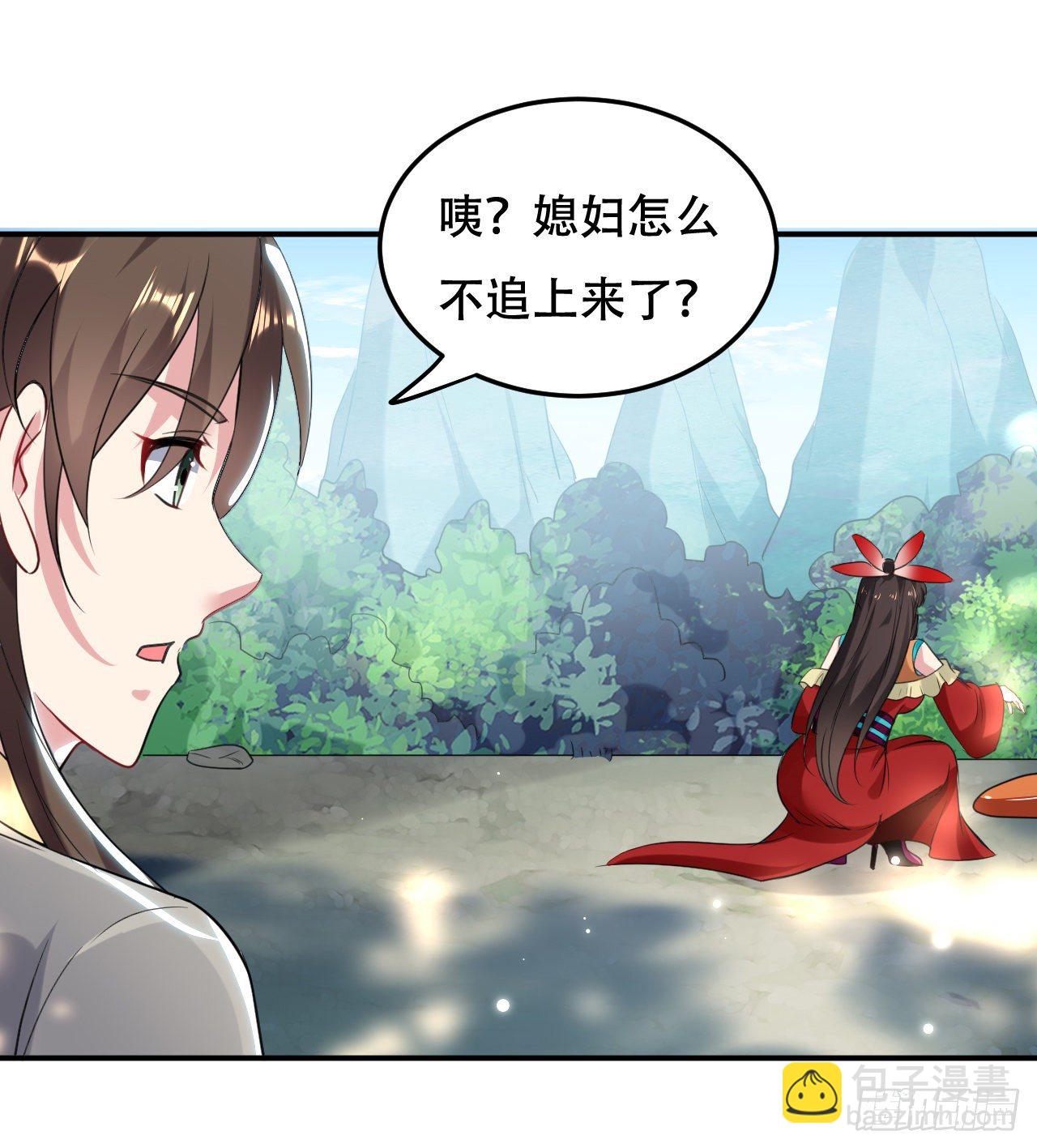 圣女的突袭-第44话