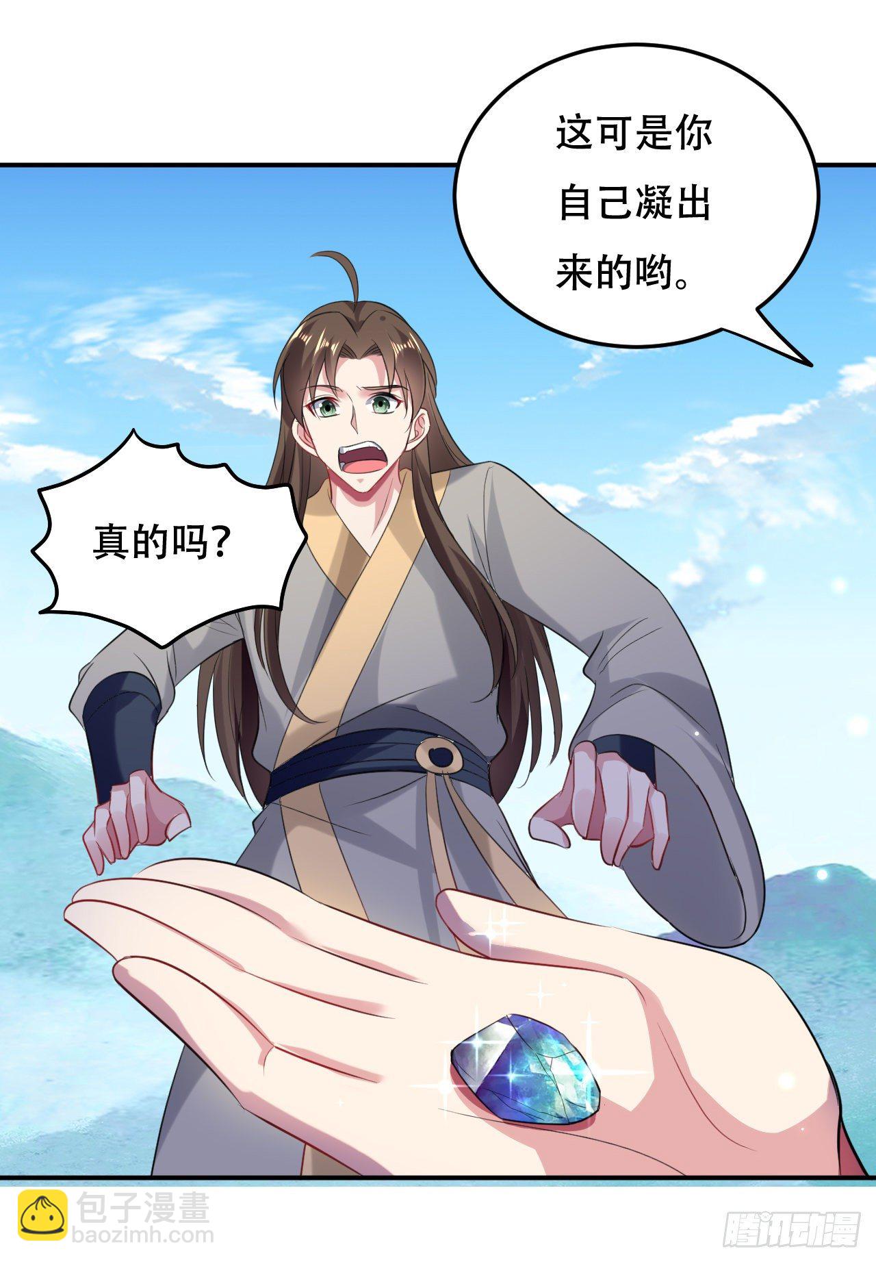 圣女的突袭-第44话