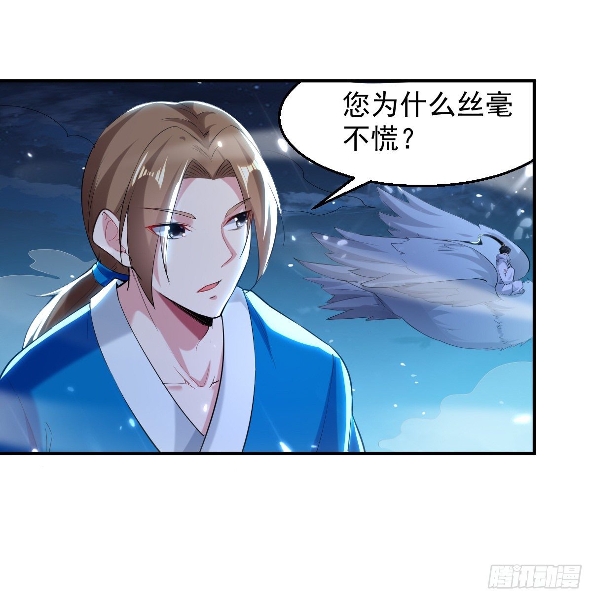 朱颜的刺杀-第50话