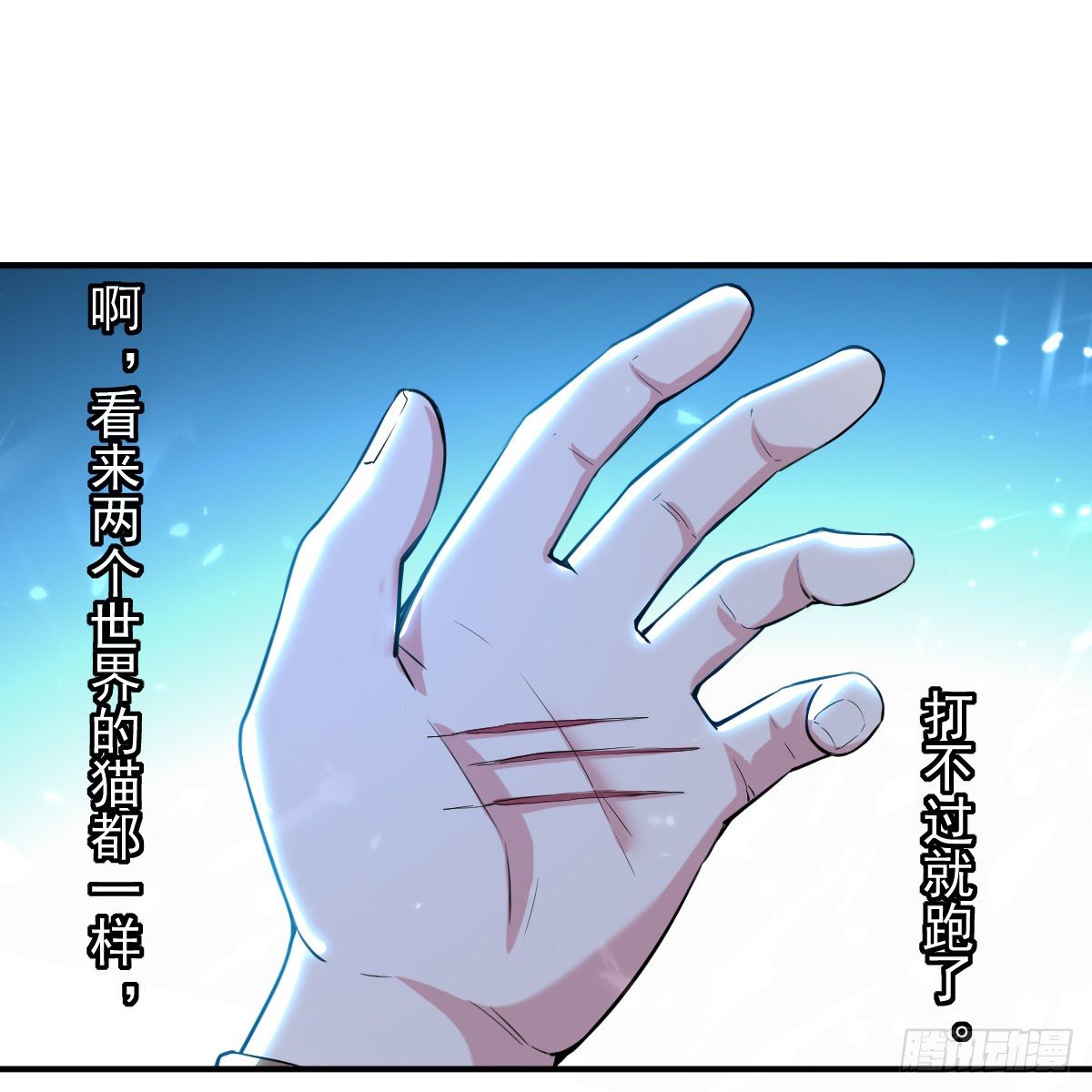 朱颜的刺杀-第50话