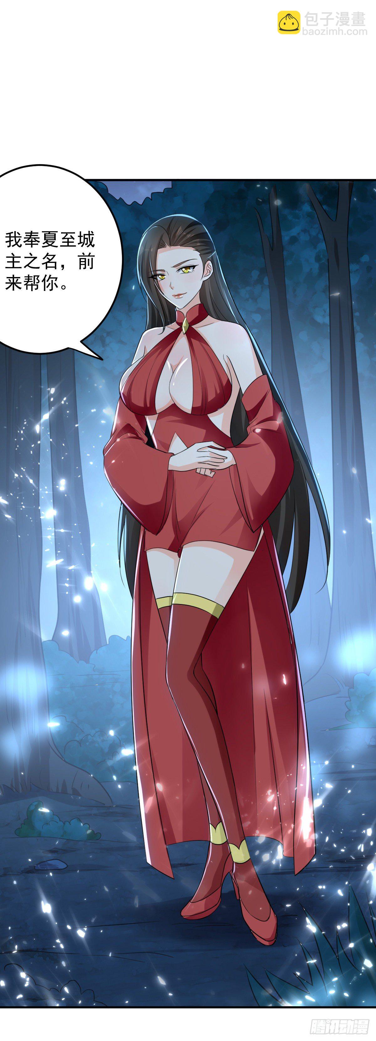 朱颜的刺杀-第50话