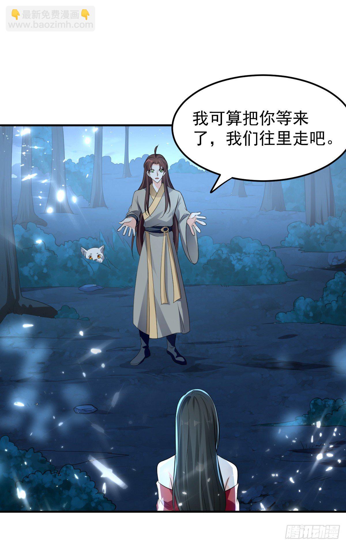 朱颜的刺杀-第50话