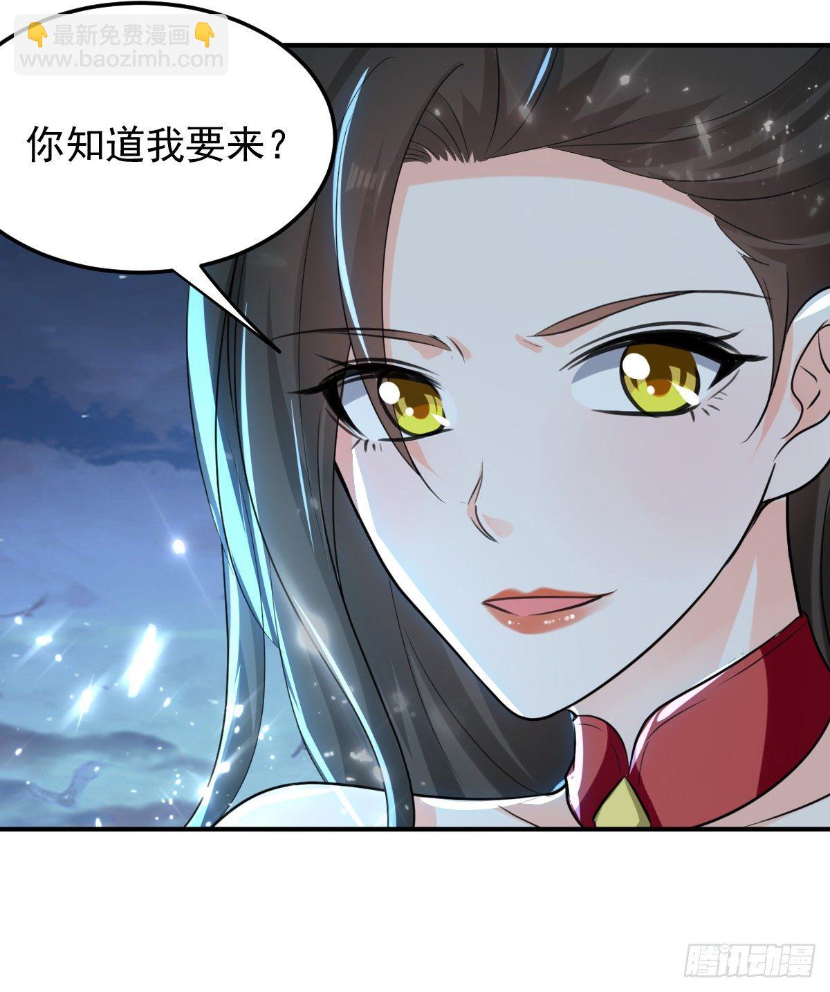 朱颜的刺杀-第50话