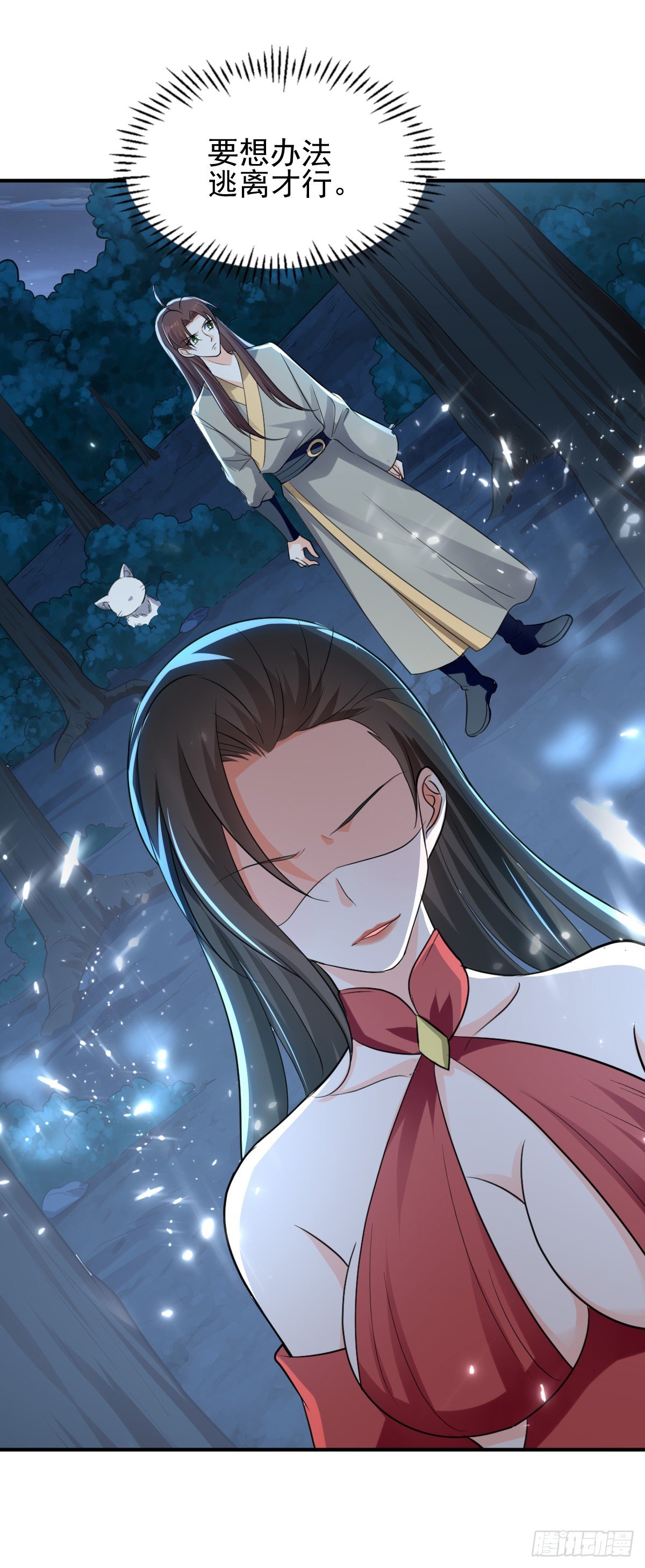 朱颜的刺杀-第50话