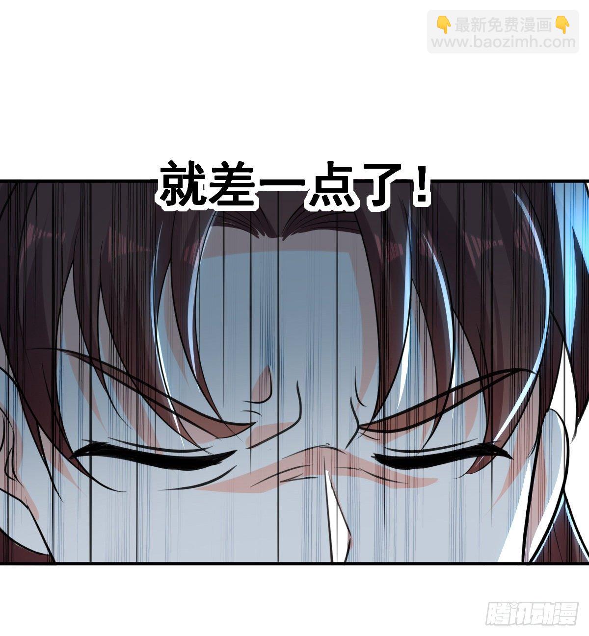 朱颜的刺杀-第50话