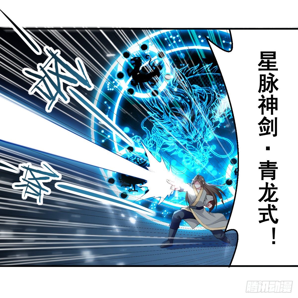 朱颜的刺杀-第50话