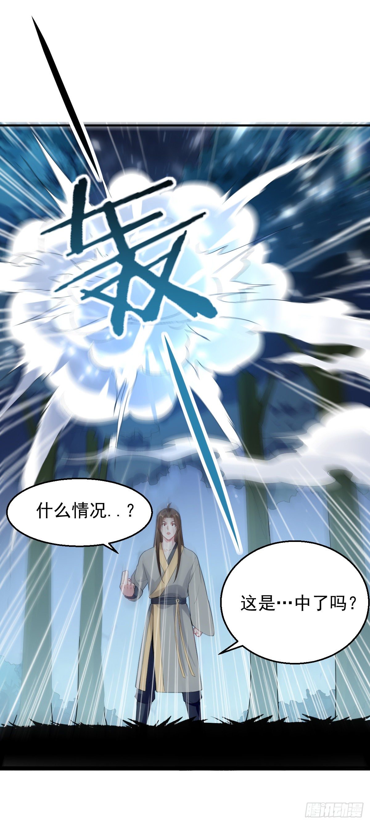 朱颜的刺杀-第50话