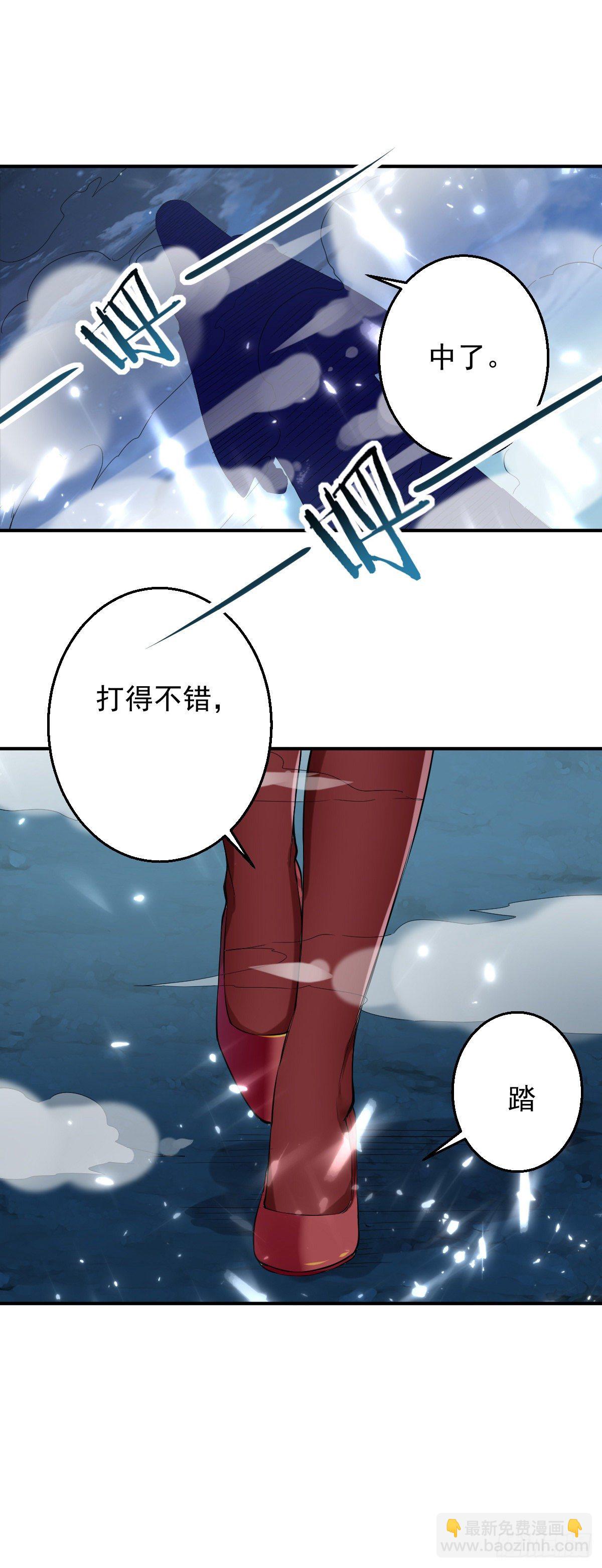 朱颜的刺杀-第50话