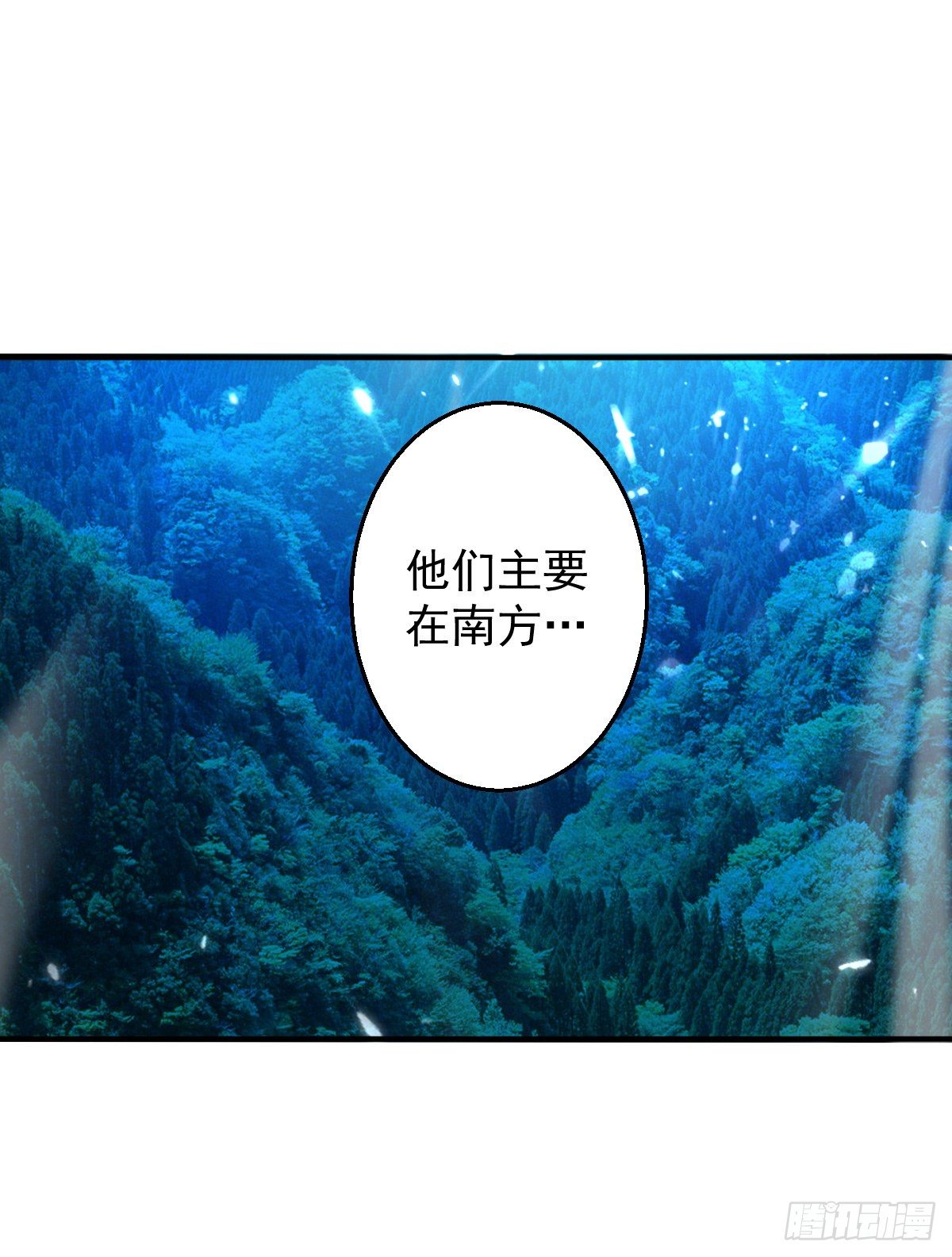 朱颜的刺杀-第50话