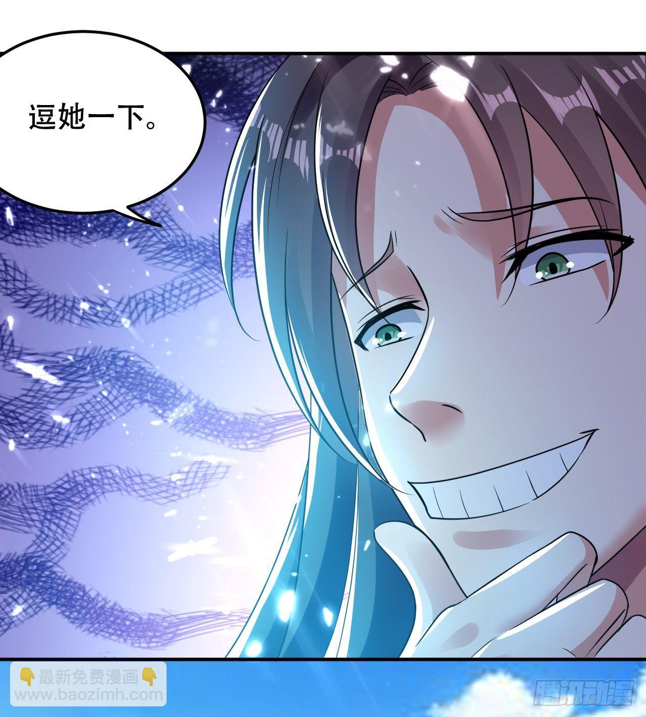 白白嫩嫩-第6话