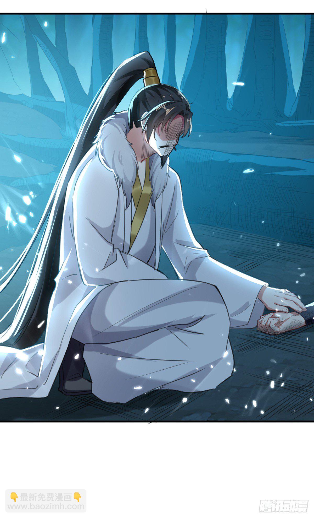 四象聚合-第52话