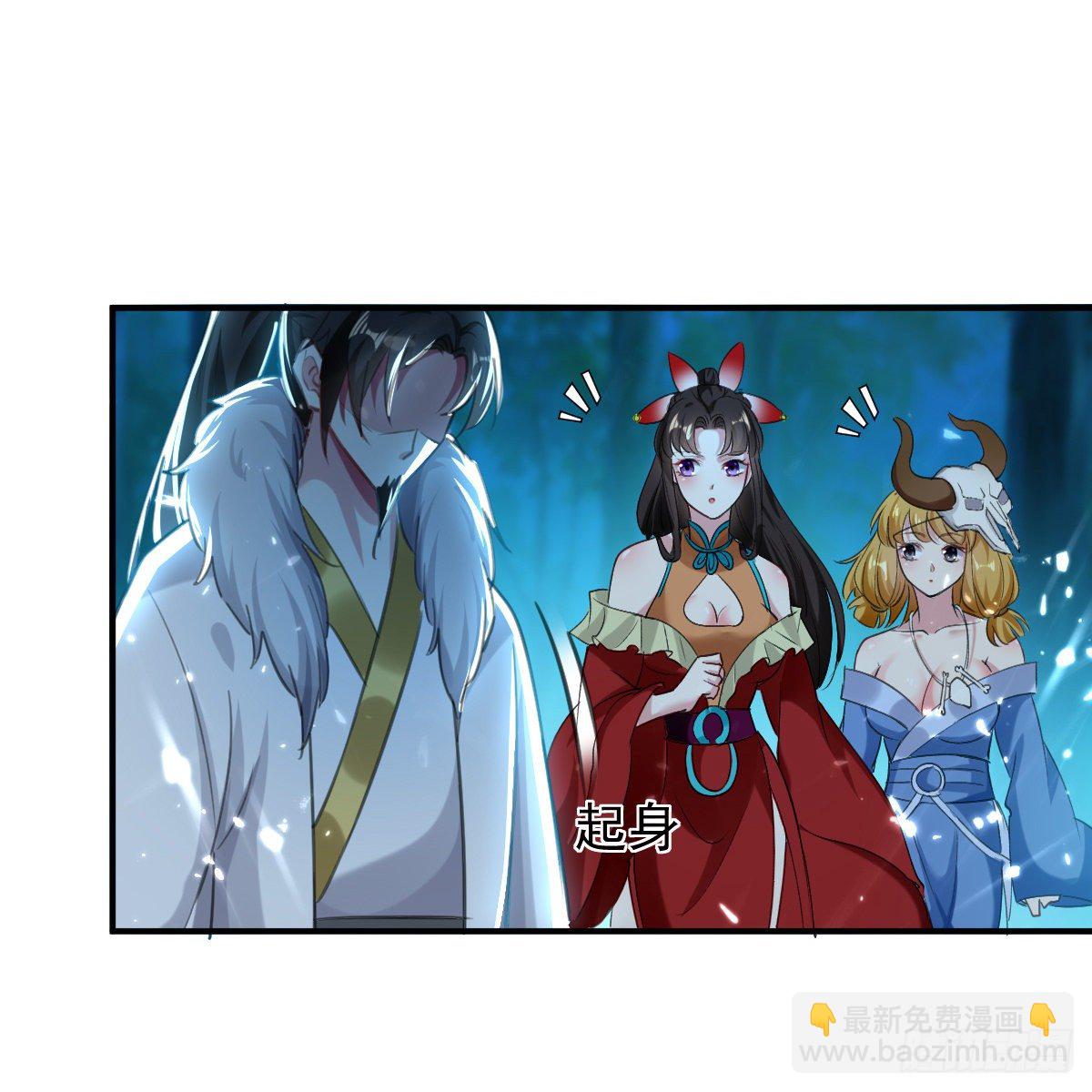 四象聚合-第52话