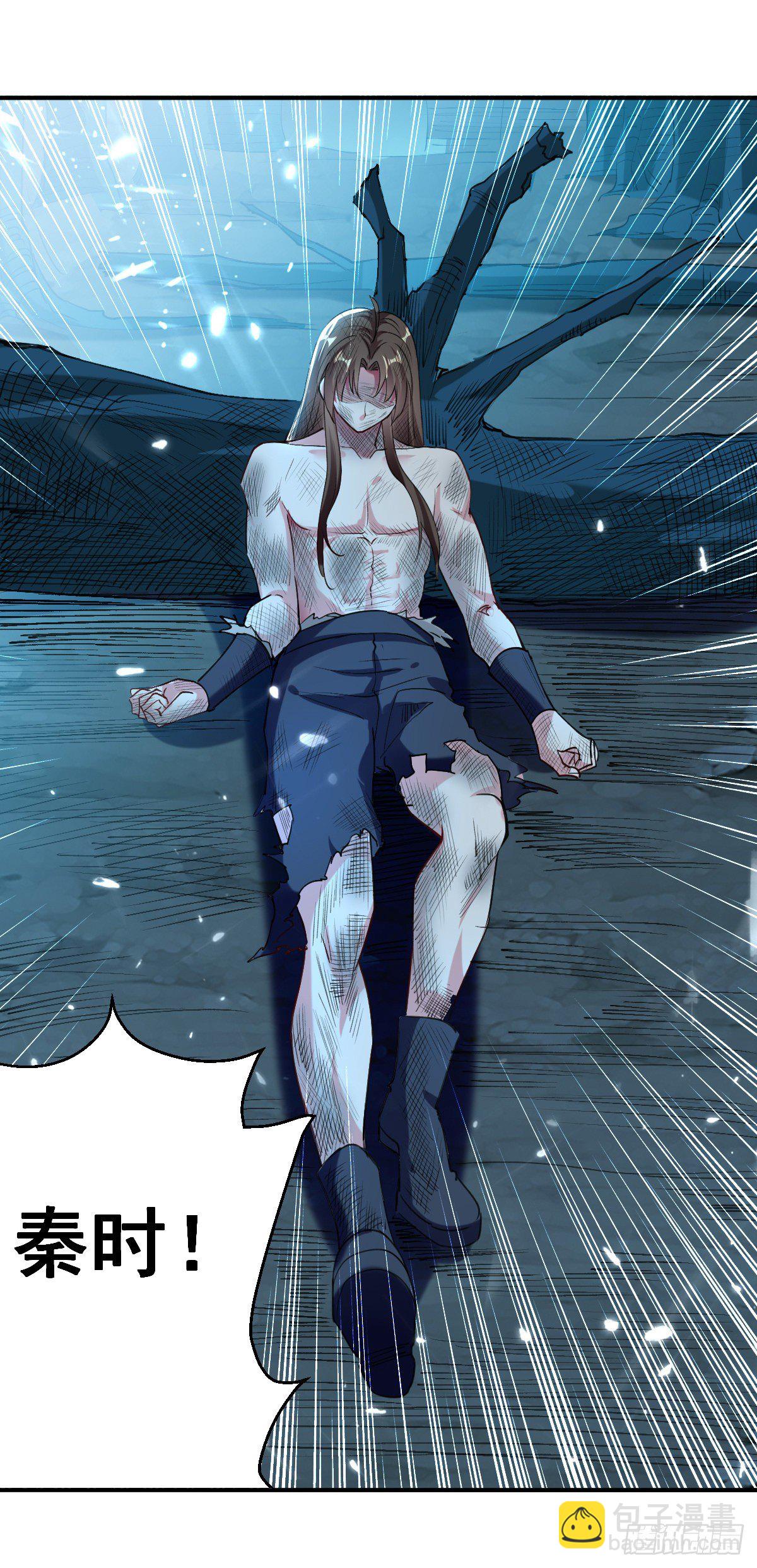 四象聚合-第52话