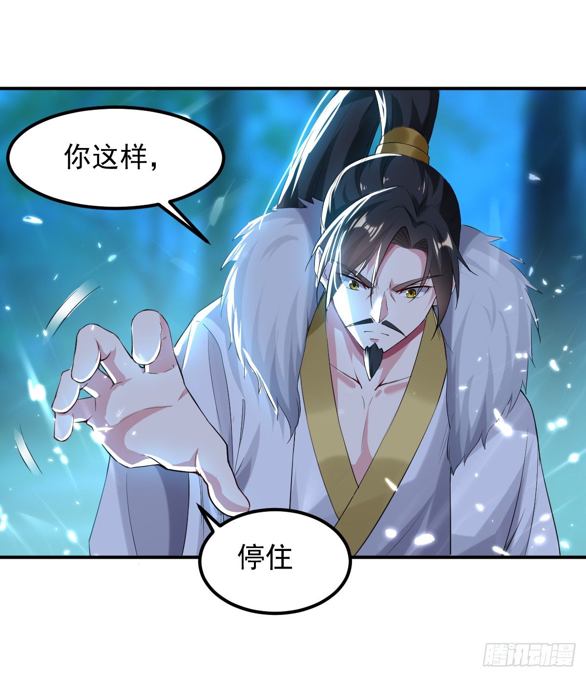 四象聚合-第52话