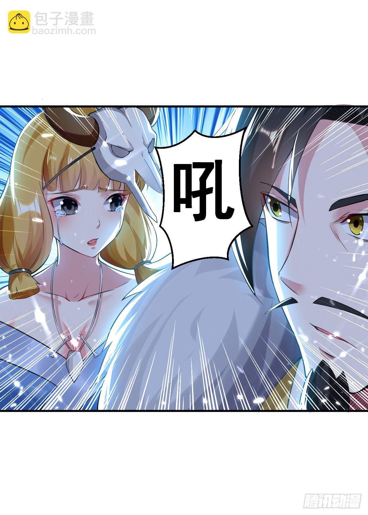 四象聚合-第52话