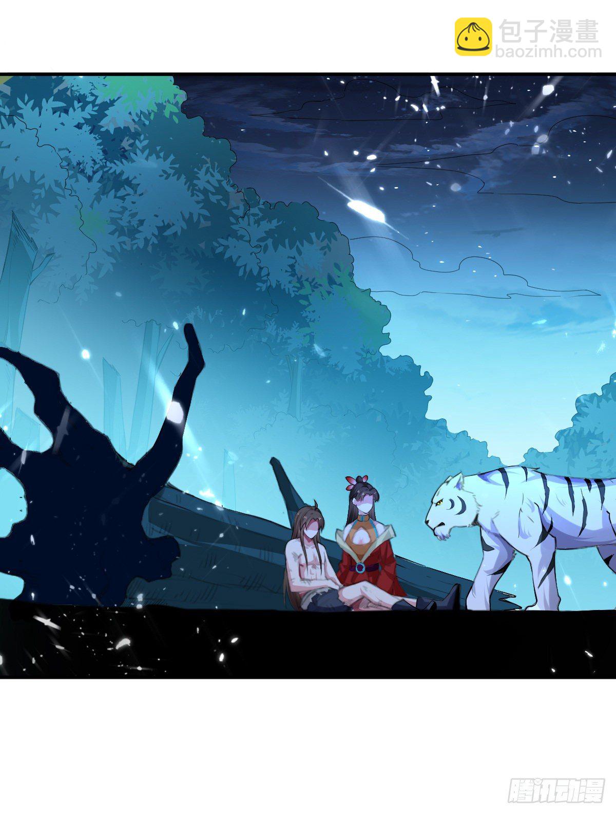 四象聚合-第52话