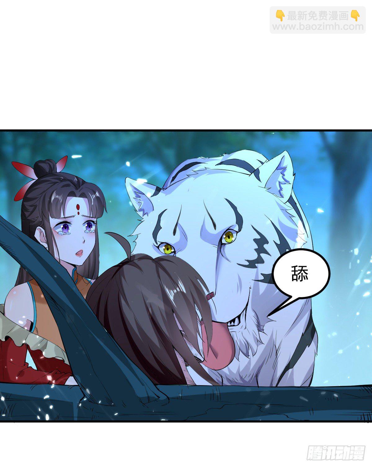 四象聚合-第52话