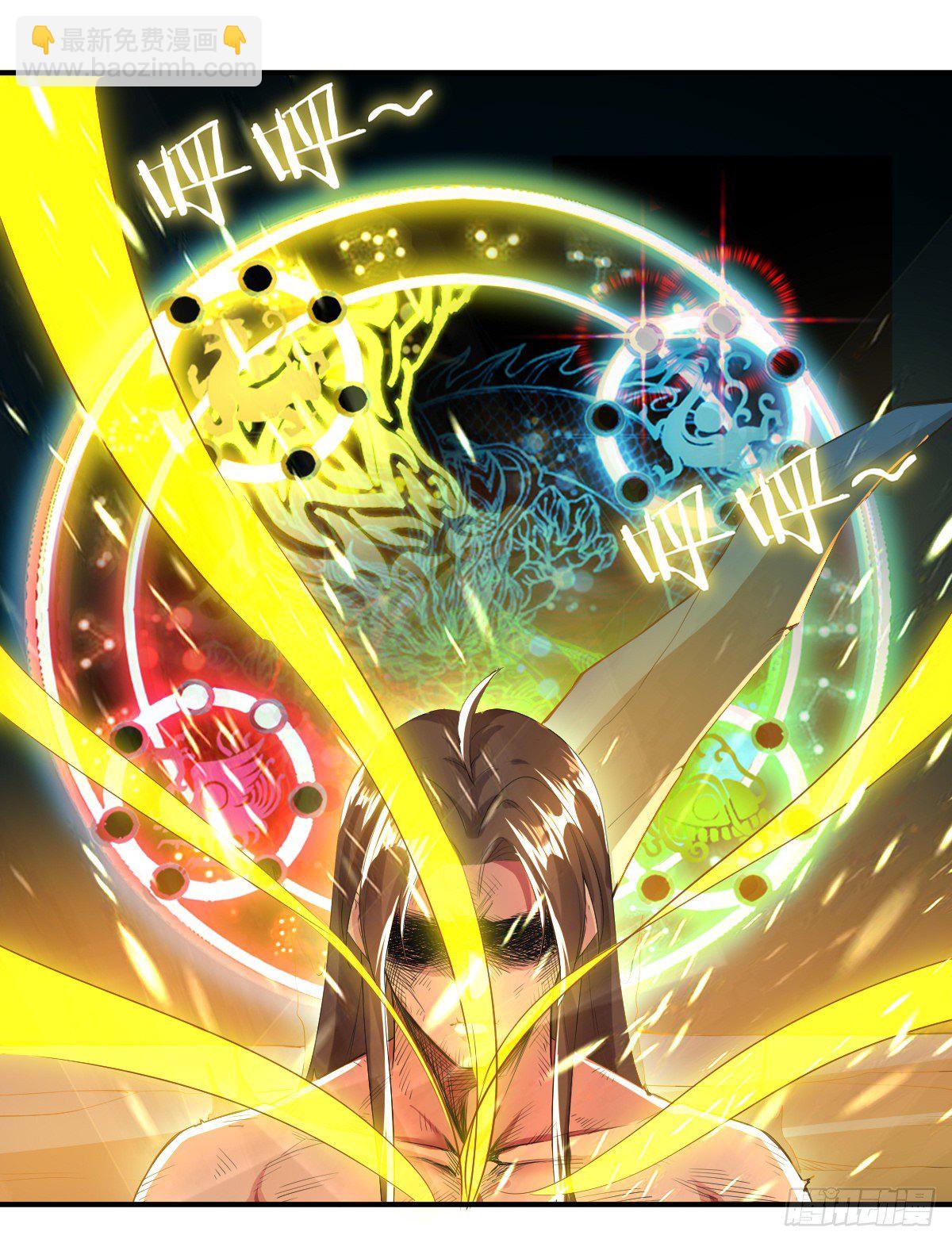 四象聚合-第52话