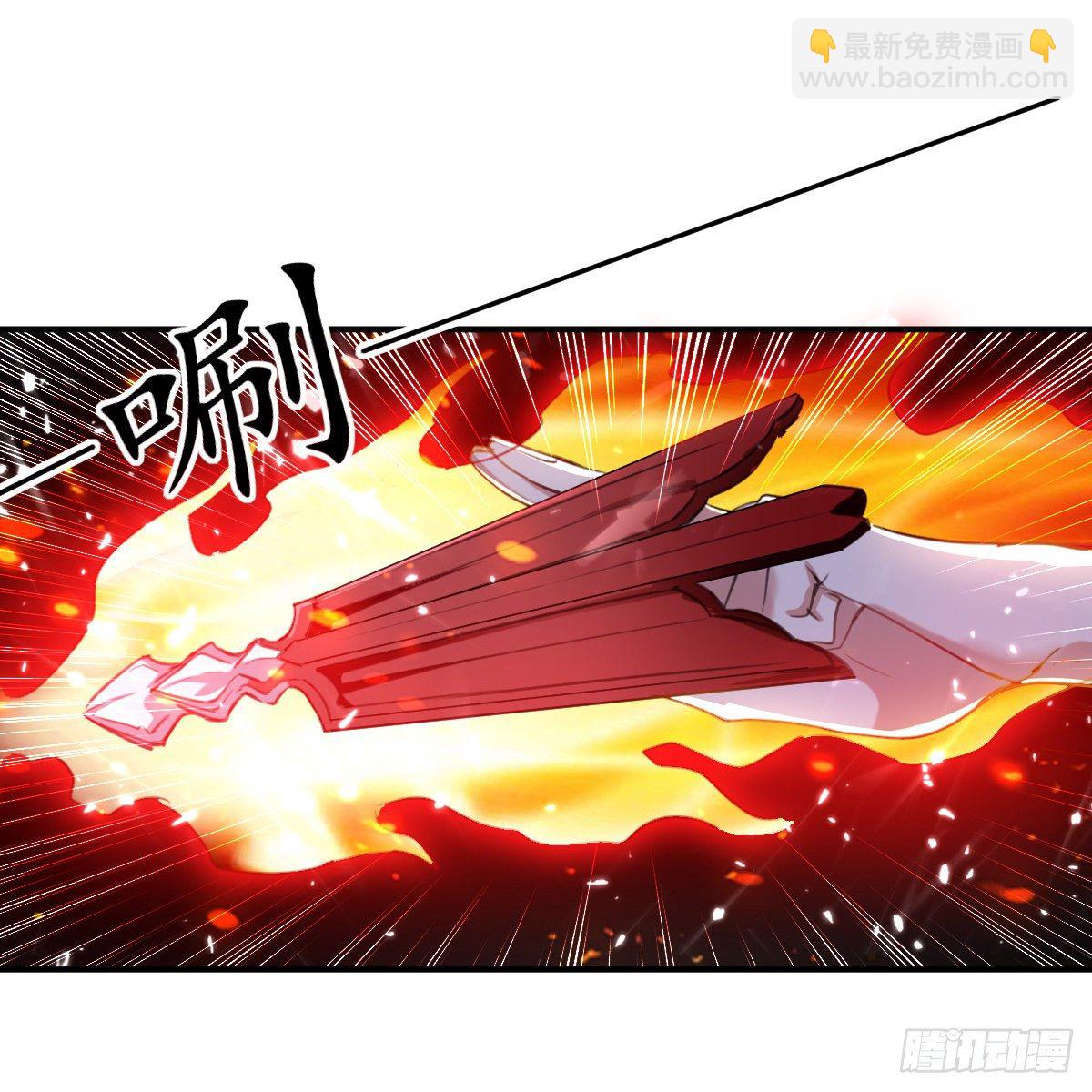 四象聚合-第52话