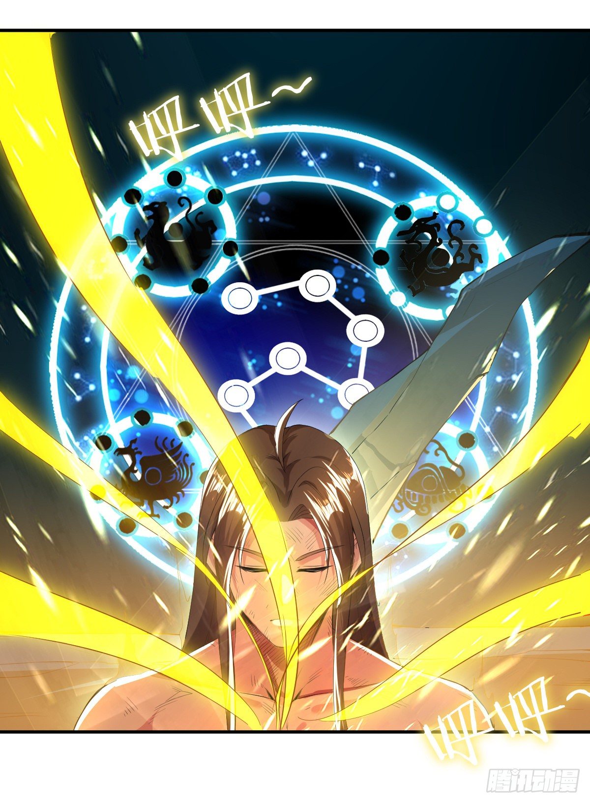 四象聚合-第52话