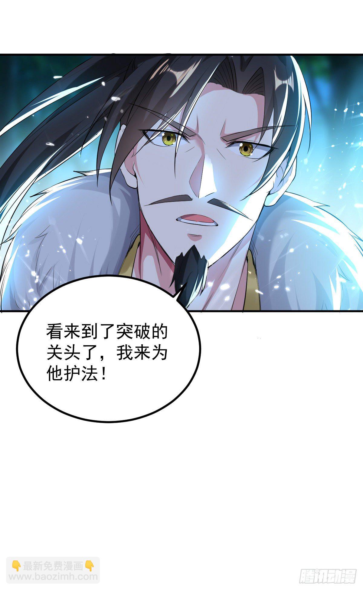 四象聚合-第52话