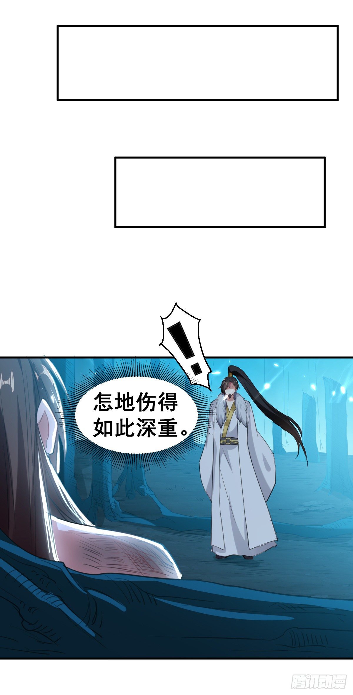 四象聚合-第52话