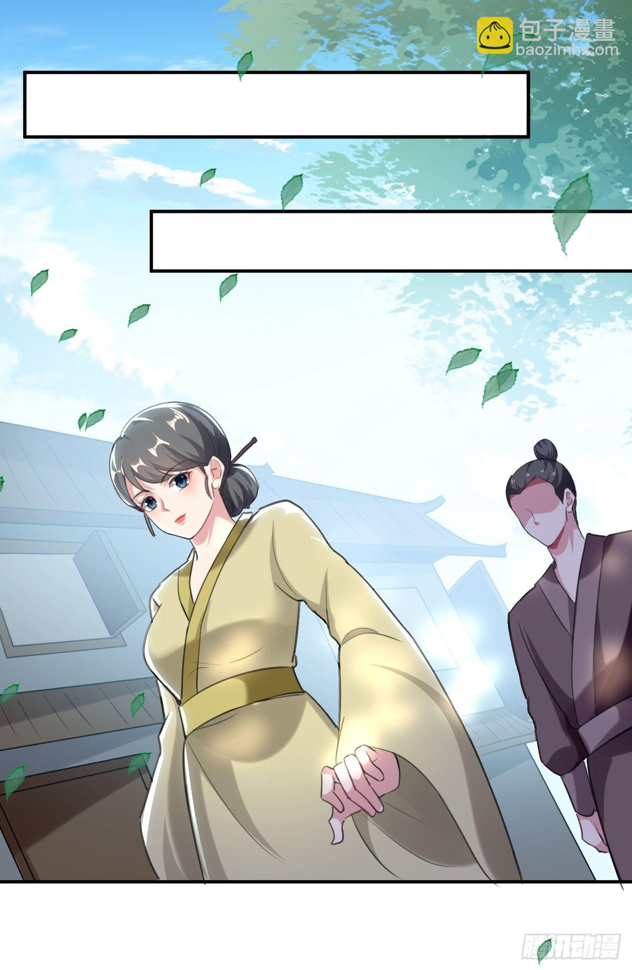 鸠占鹊巢-第54话