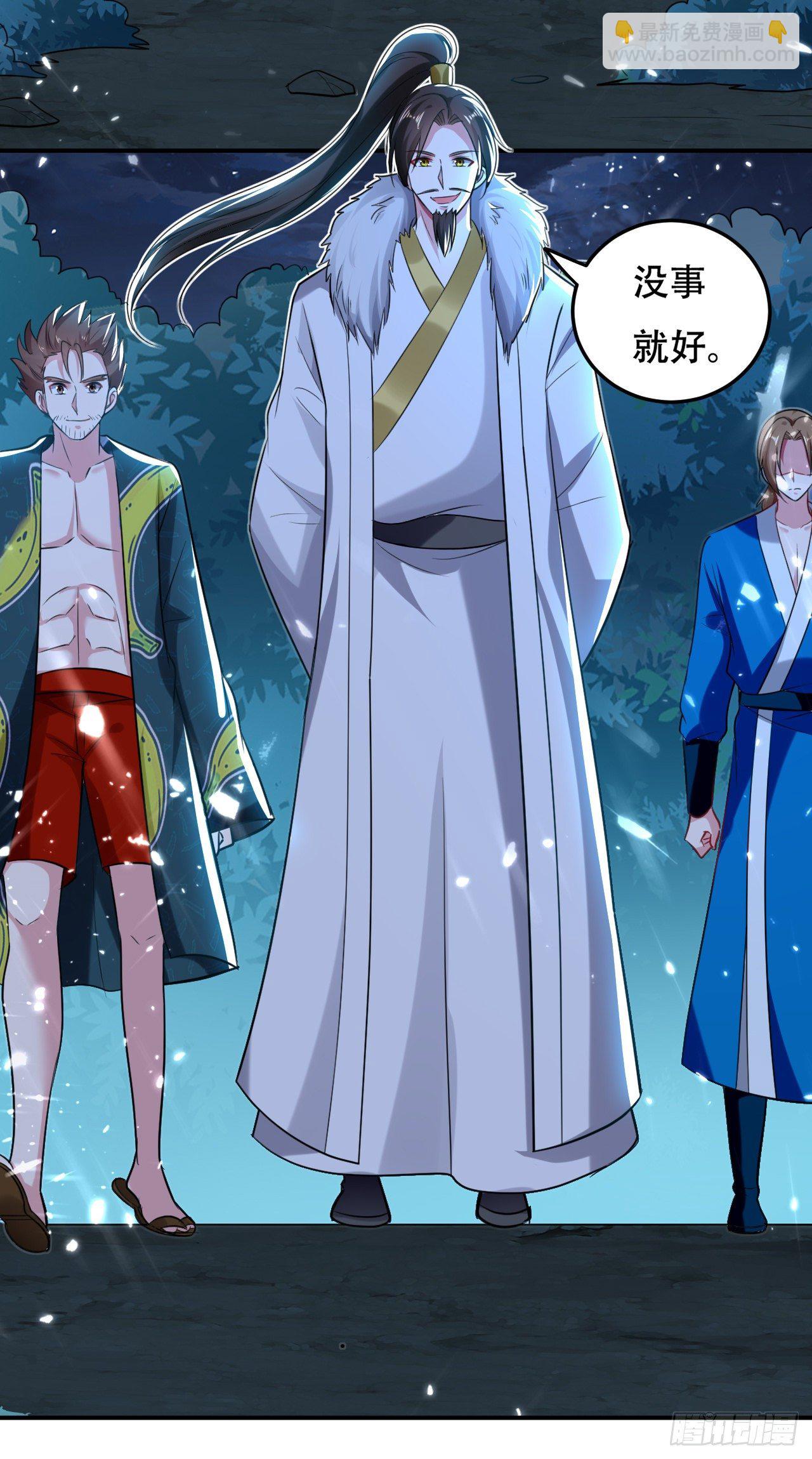 鸠占鹊巢-第54话