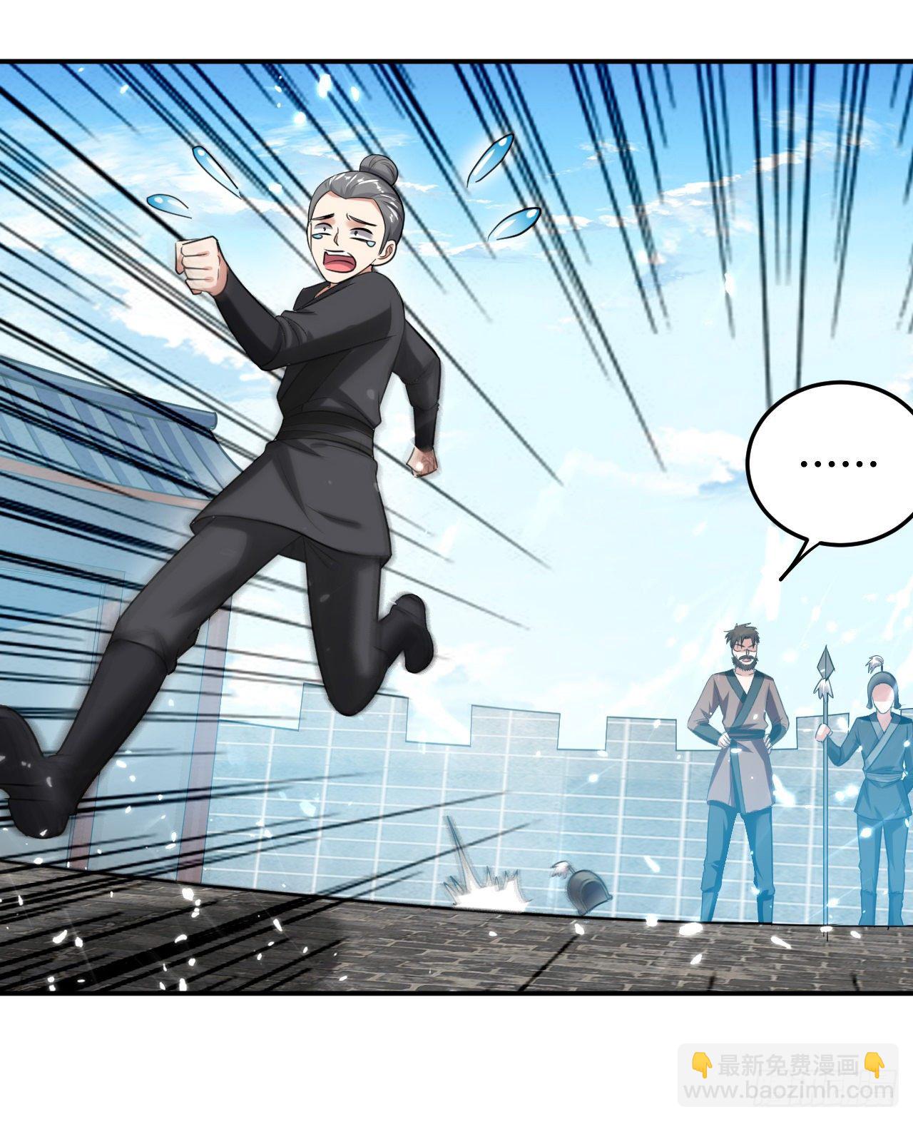 鸠占鹊巢-第54话