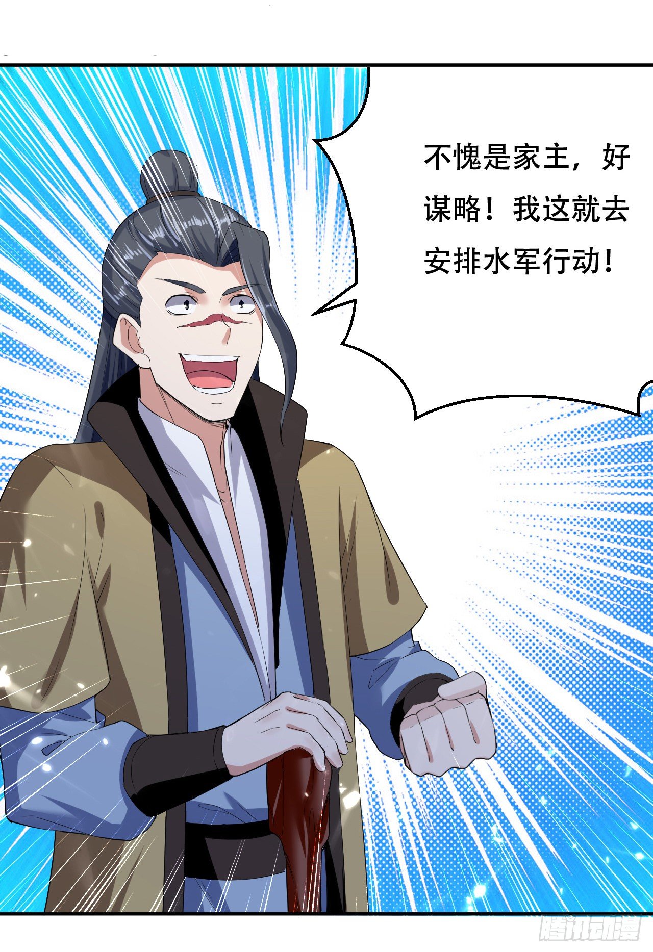 鸠占鹊巢-第54话