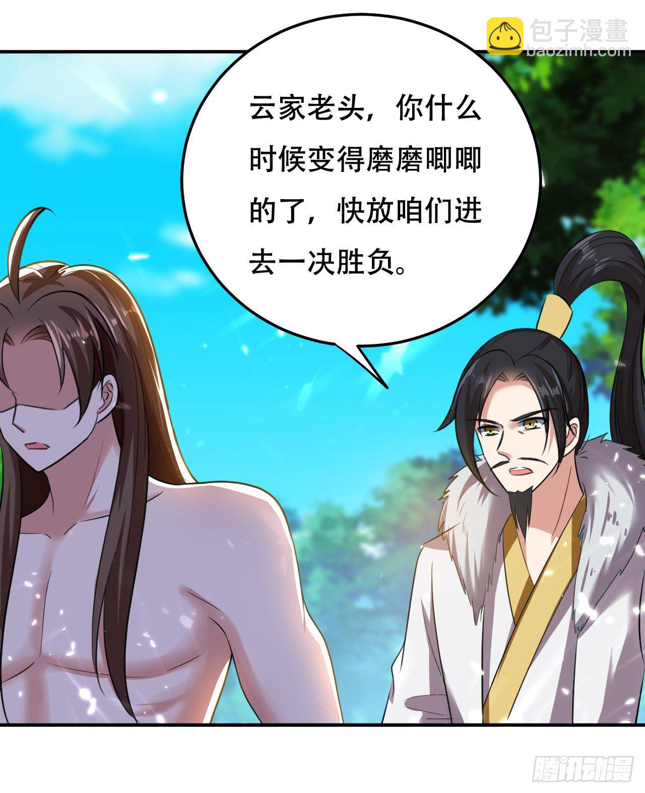 终归还是来一场武斗-第56话