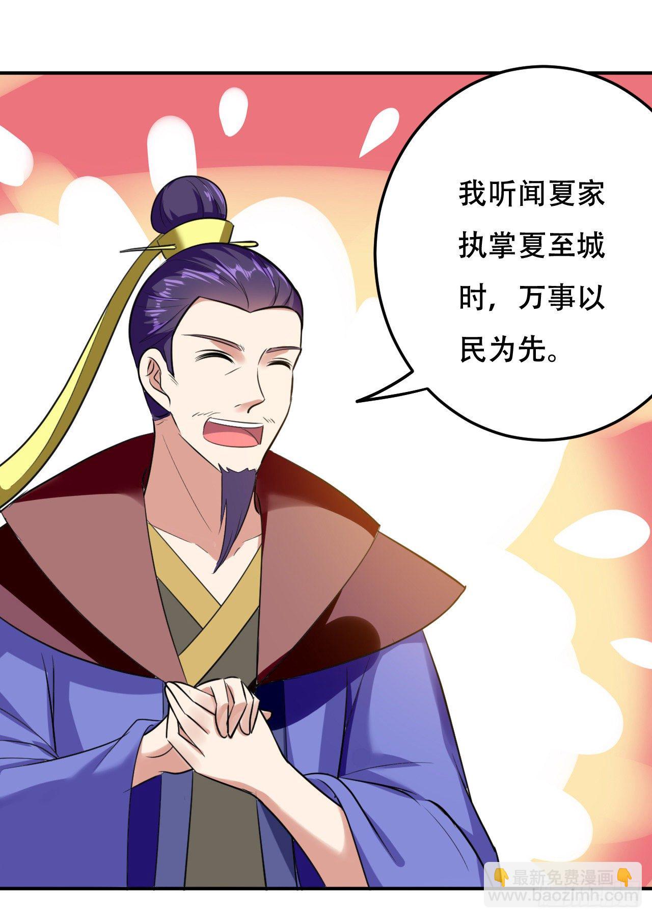 终归还是来一场武斗-第56话