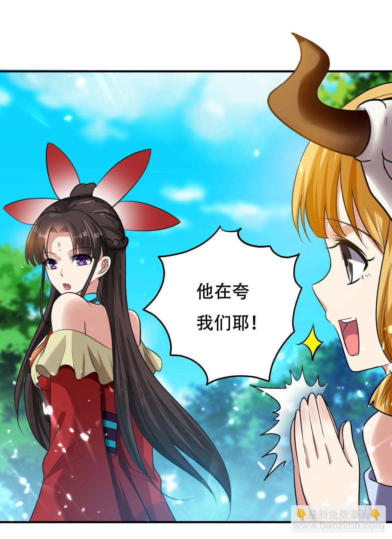 终归还是来一场武斗-第56话