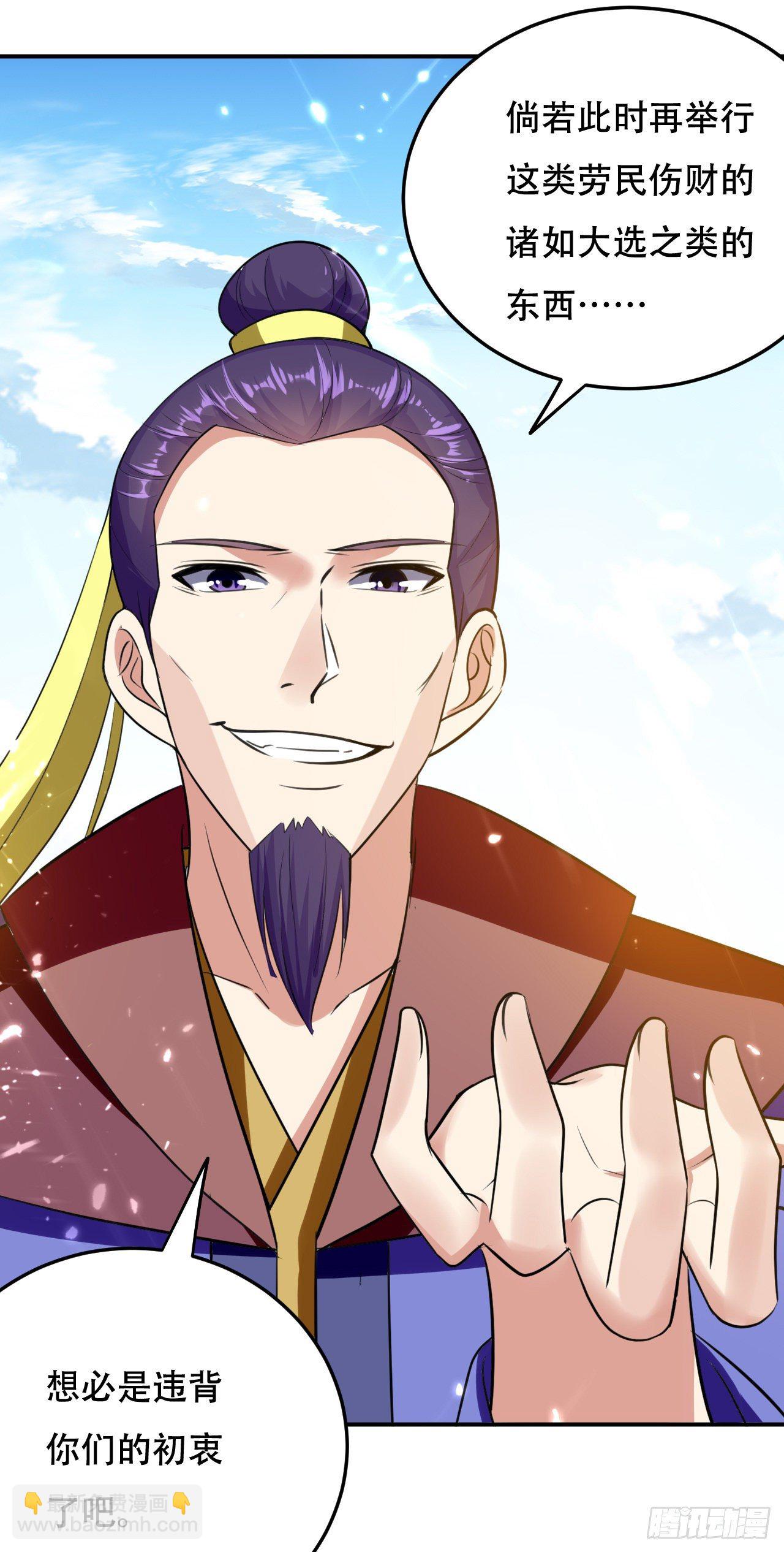 终归还是来一场武斗-第56话