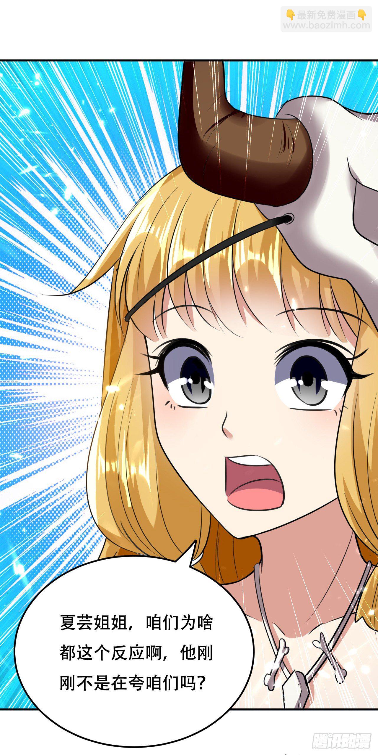 终归还是来一场武斗-第56话