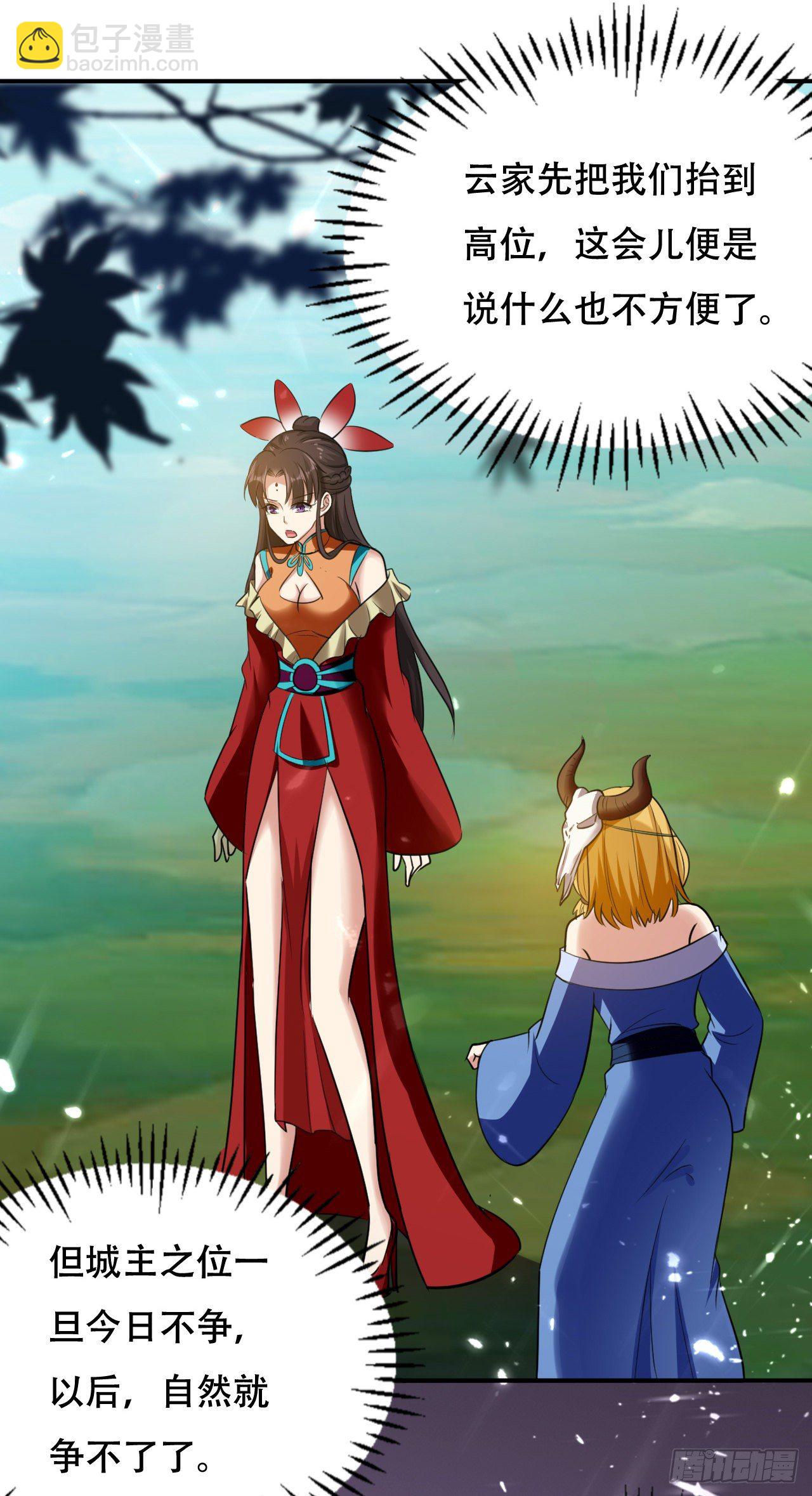 终归还是来一场武斗-第56话