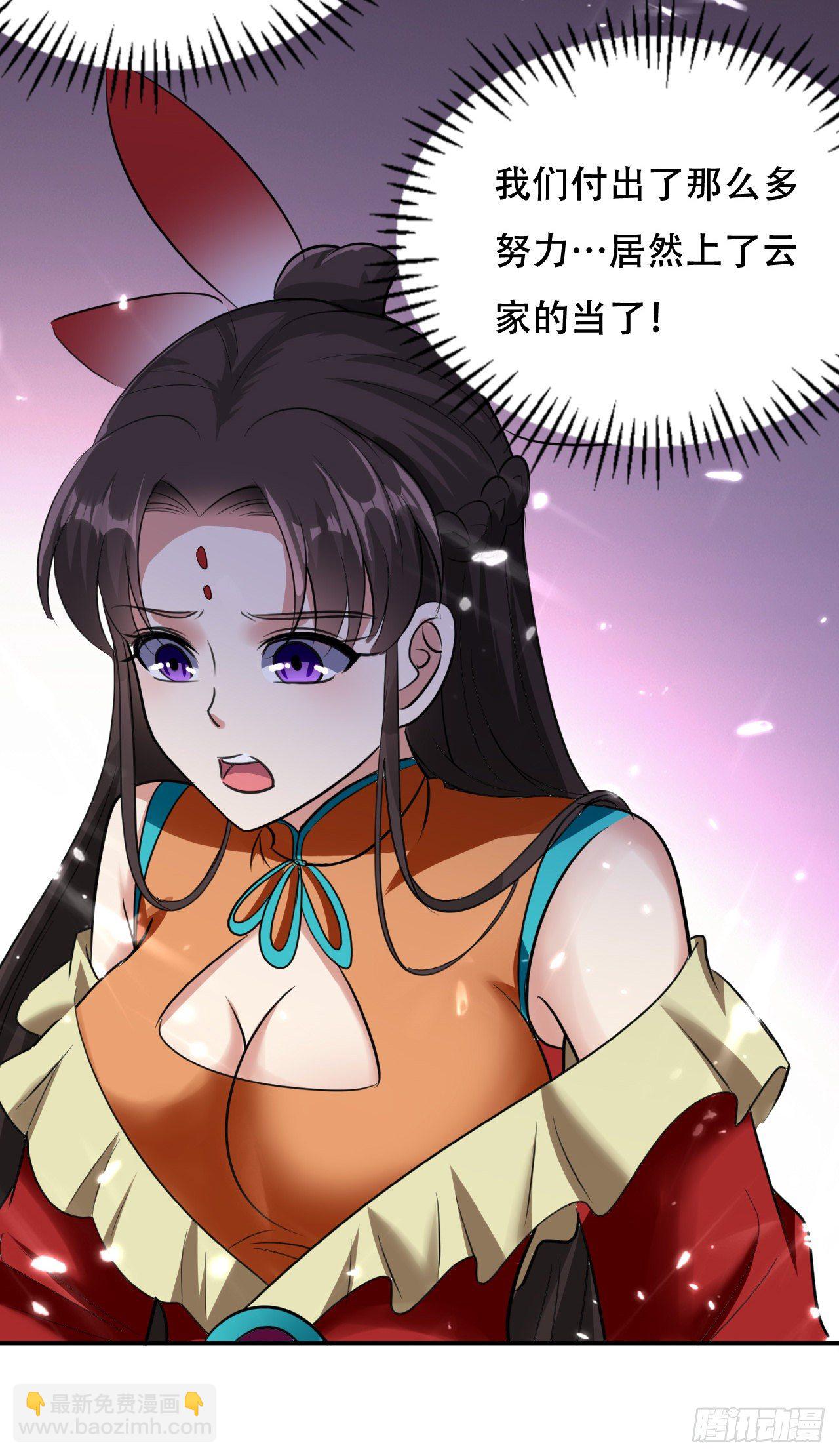 终归还是来一场武斗-第56话