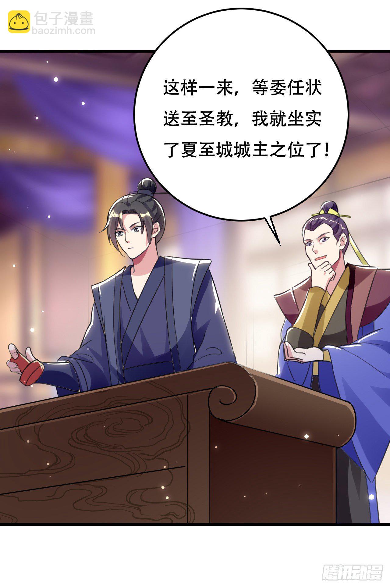 终归还是来一场武斗-第56话