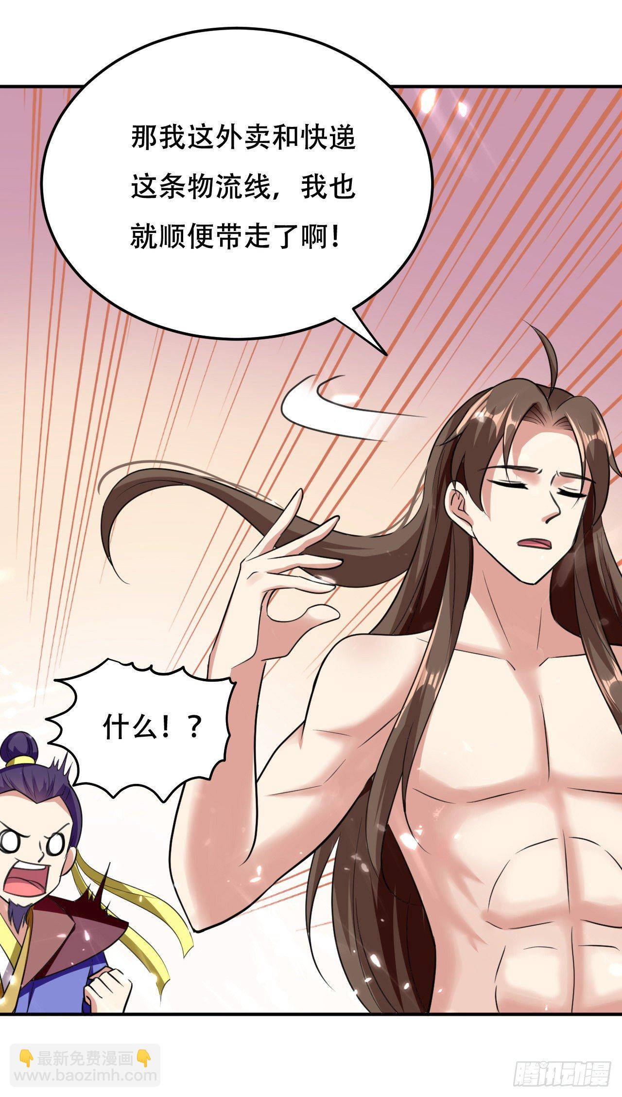 终归还是来一场武斗-第56话