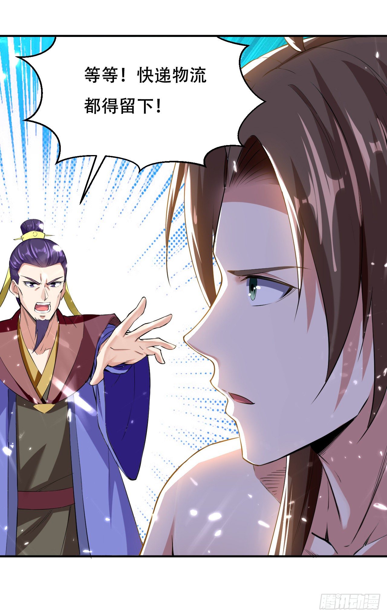 终归还是来一场武斗-第56话