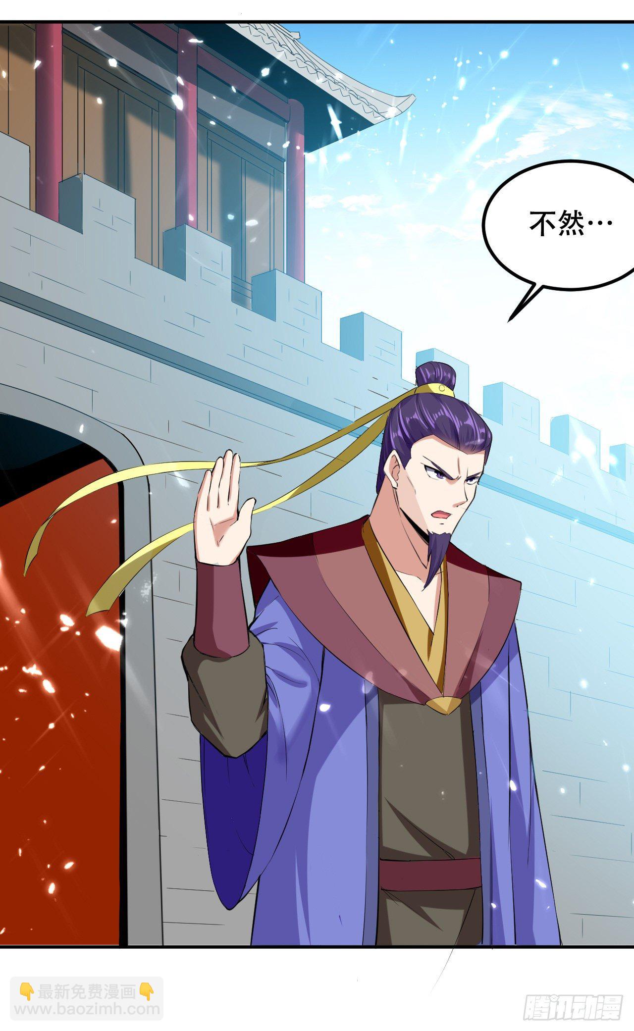 终归还是来一场武斗-第56话