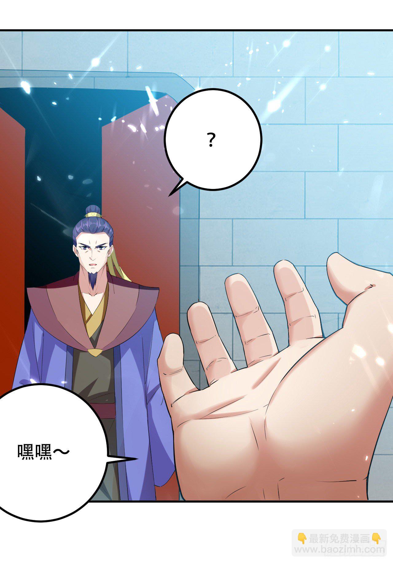 终归还是来一场武斗-第56话