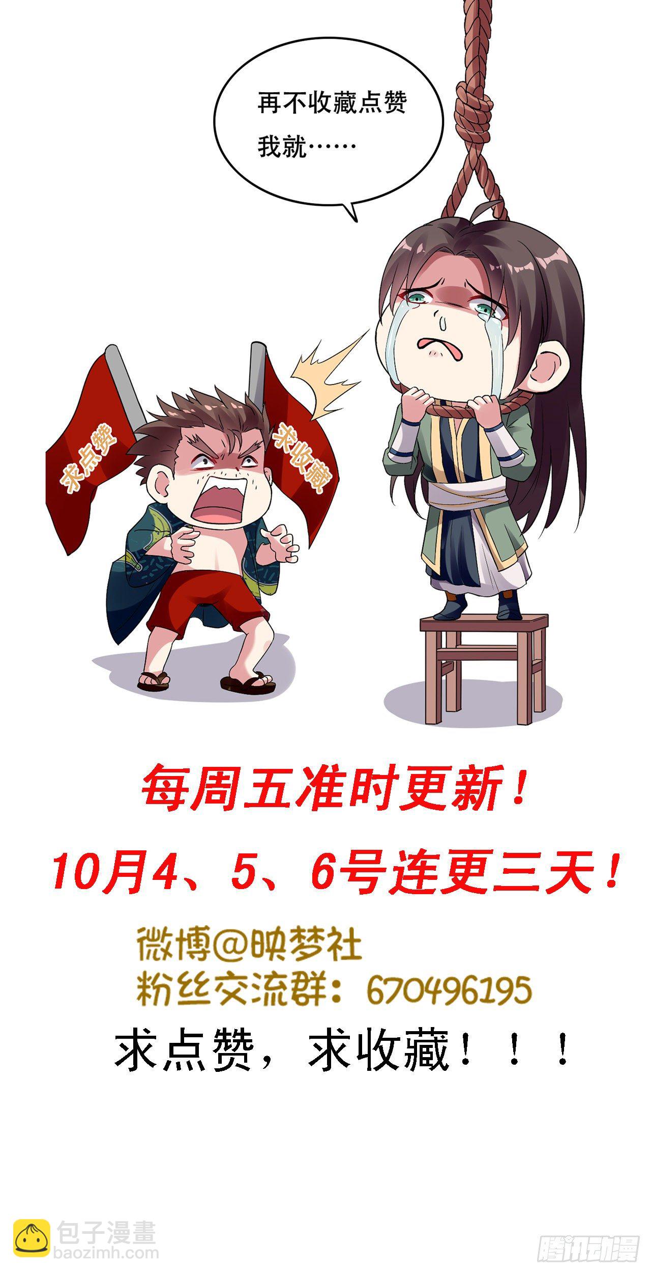 终归还是来一场武斗-第56话