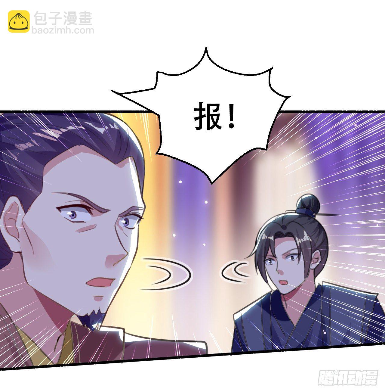 终归还是来一场武斗-第56话