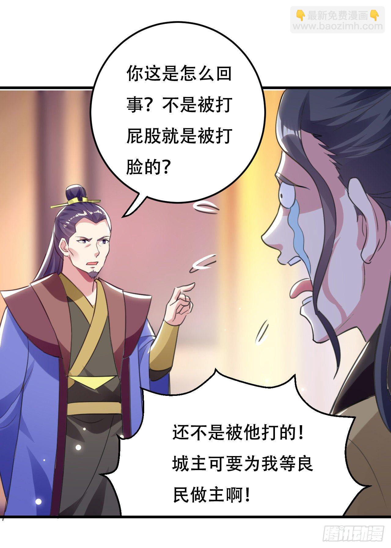 终归还是来一场武斗-第56话