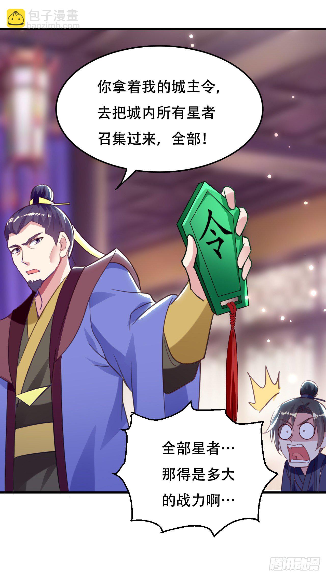 终归还是来一场武斗-第56话