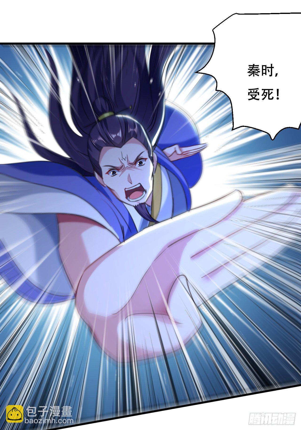 大越的少女皇帝-第58话