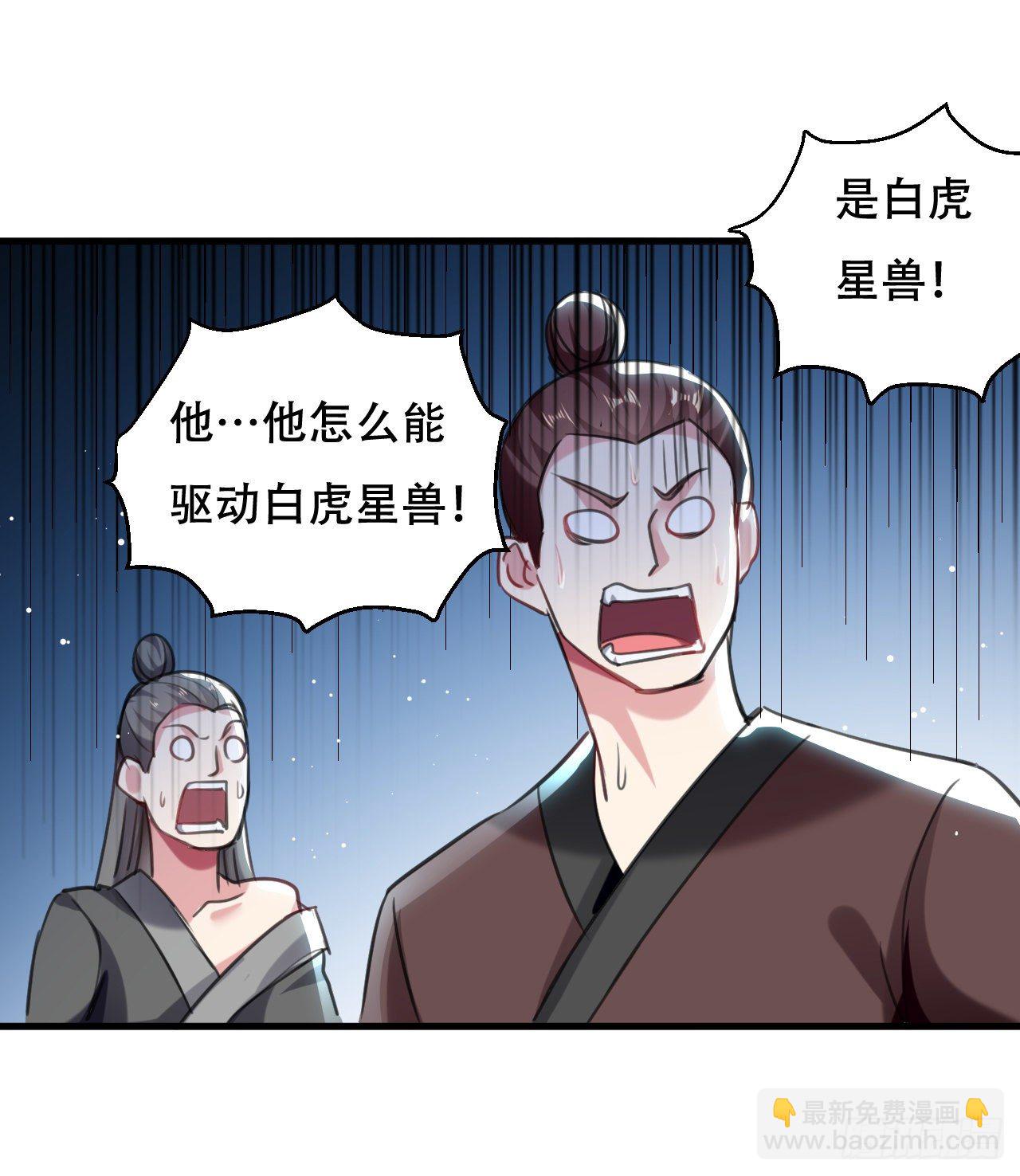 大越的少女皇帝-第58话