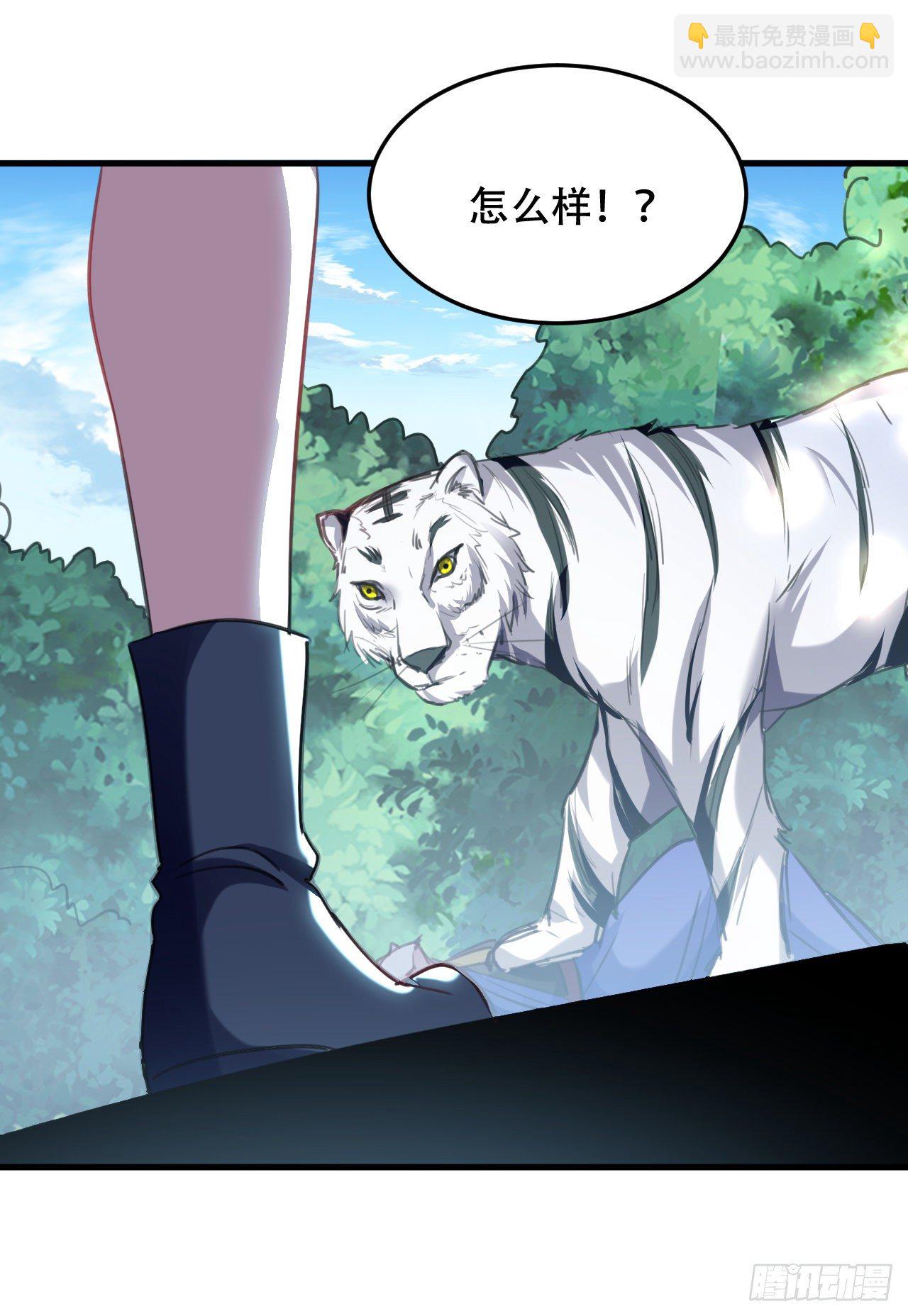 大越的少女皇帝-第58话