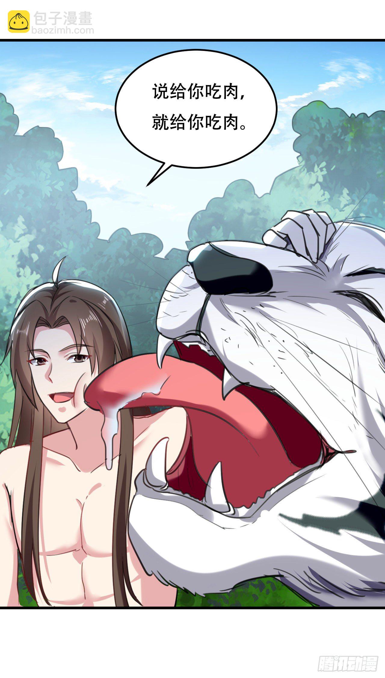 大越的少女皇帝-第58话